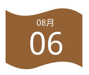 《福州晚报》报道：“电池工匠”巧砌“防火墙” 陈阿文：拥有90多项专利