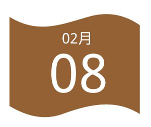 固原市政府张学斌副市长一行领导莅临我司考察调研