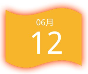 飞毛腿能源科技展会高光时刻：大单落定，与头部企业共启产业新程！