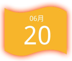 共绘产教融合新篇章 同筑产业人才新高地 | 飞毛腿集团与福建师范大学共建储能现代产业学院