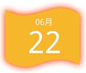 飞毛腿绿色储能智能制造项目在津开工，天津市委副书记、市长张工会见集团董事长方金