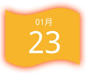 喜报！1月份储能订单累加超1GWh，飞毛腿2025年新年迎来开门红！