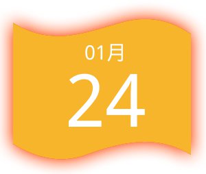 喜报！飞毛腿集团17个项目在2024年福州市职工“五小”创新大赛中荣获佳绩