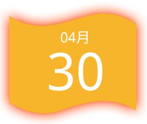 中共中央政治局委员、国务院副总理张国清莅临飞毛腿集团调研